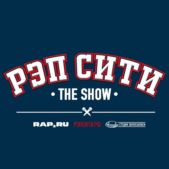 Oxxxymiron — RAP CITY